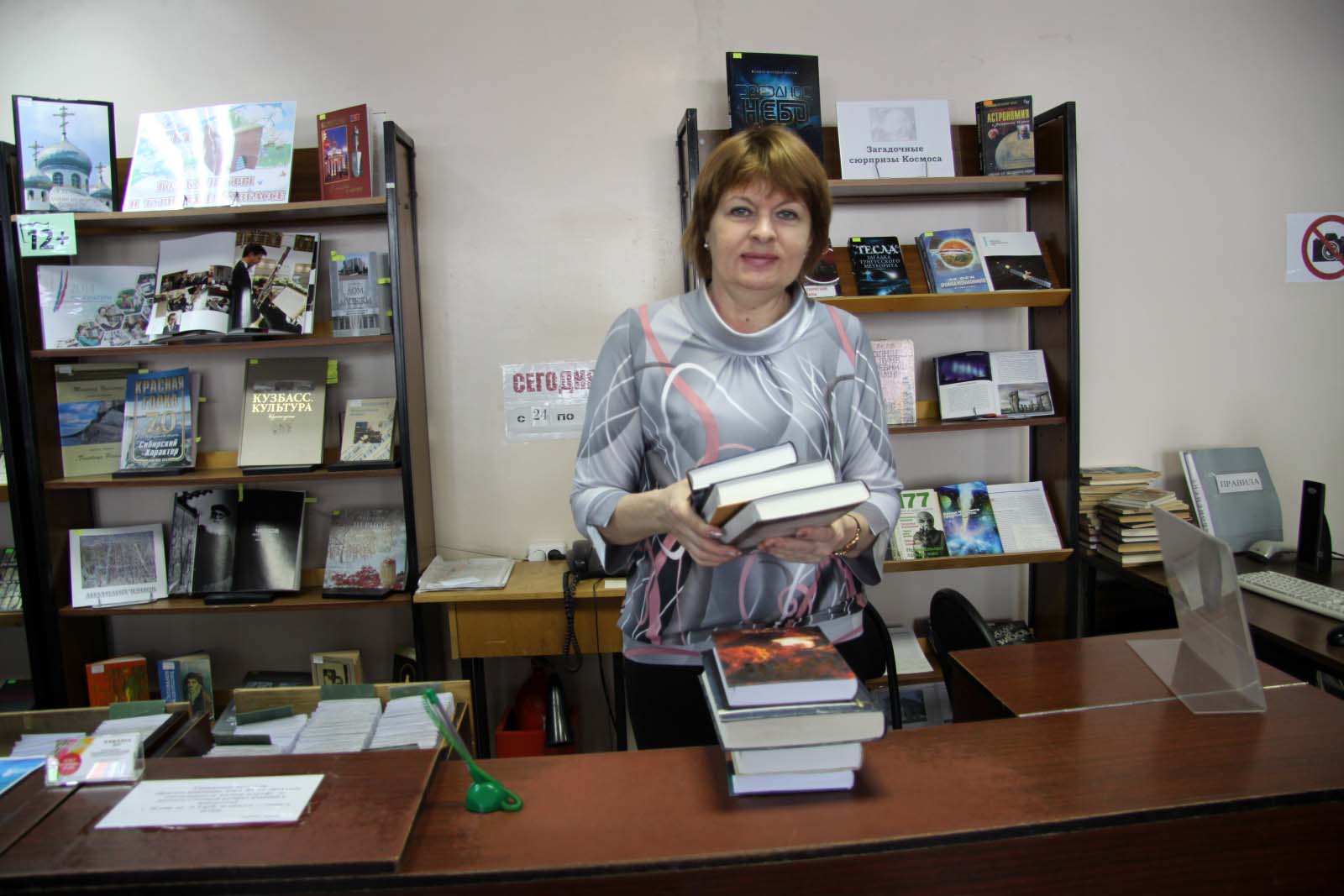Книги Крыму